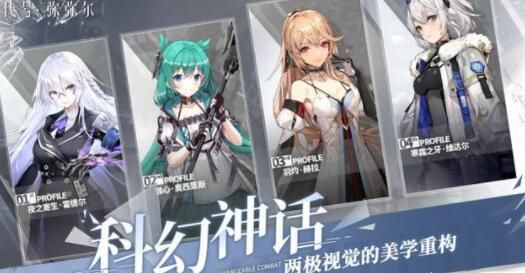 代号弥弥尔攻略大全2