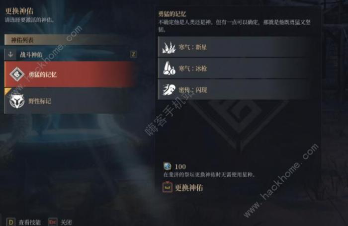 神佑释放攻略大全3