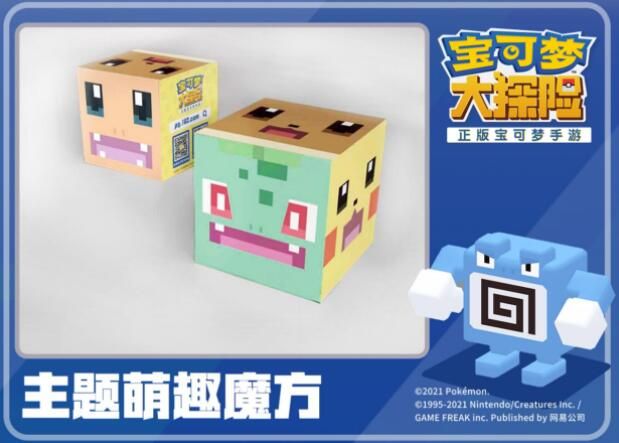 宝可梦大探险新手阵容怎么搭配_宝可梦大探险新手阵容搭配图 宝可梦大探险新手阵容怎么搭配_宝可梦大探险新手阵容搭配图