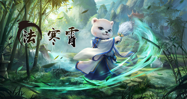 问道手游寒霄怎么加点2