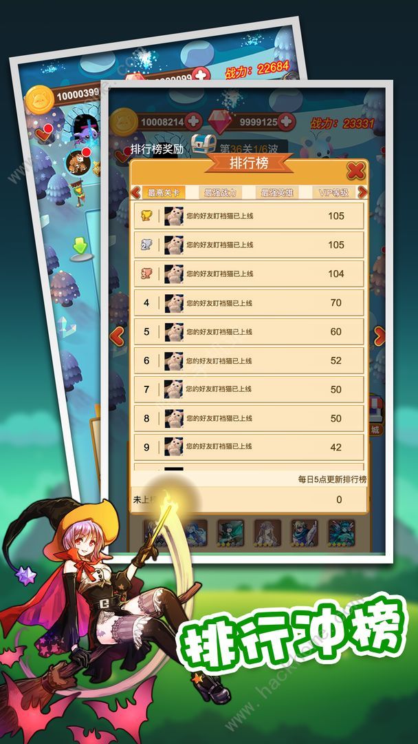 放置塔防最强ssr排行榜大全_放置塔防英雄