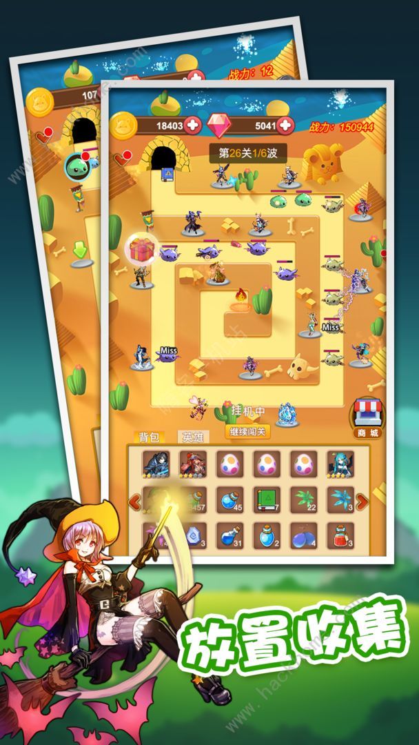 放置塔防最强ssr排行榜大全2