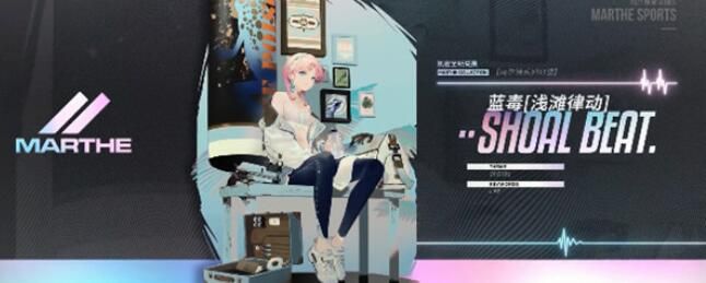 明日方舟光谱行动攻略2