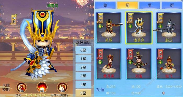 赏金三国五星武将t1有哪些_赏金三国ios 赏金三国五星武将t1有哪些_赏金三国ios