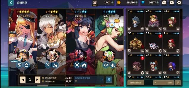 坎公骑冠剑三星角色排名2