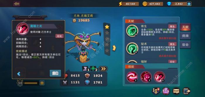 城堡传说大乱斗新手阵容推荐2