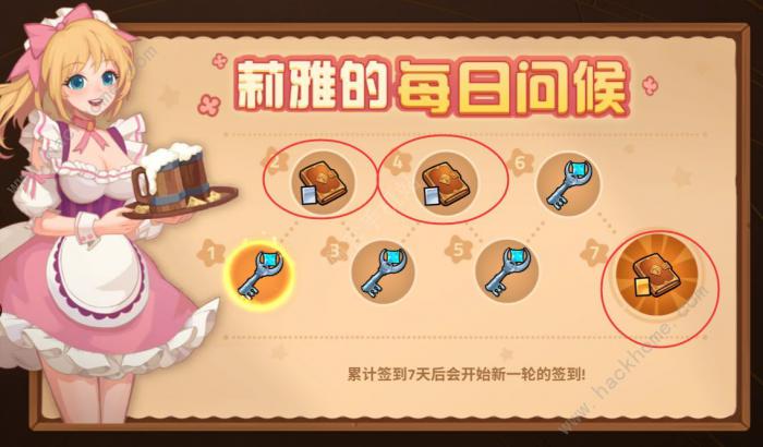 逆转回合攻略大全_逆转回合图文攻略