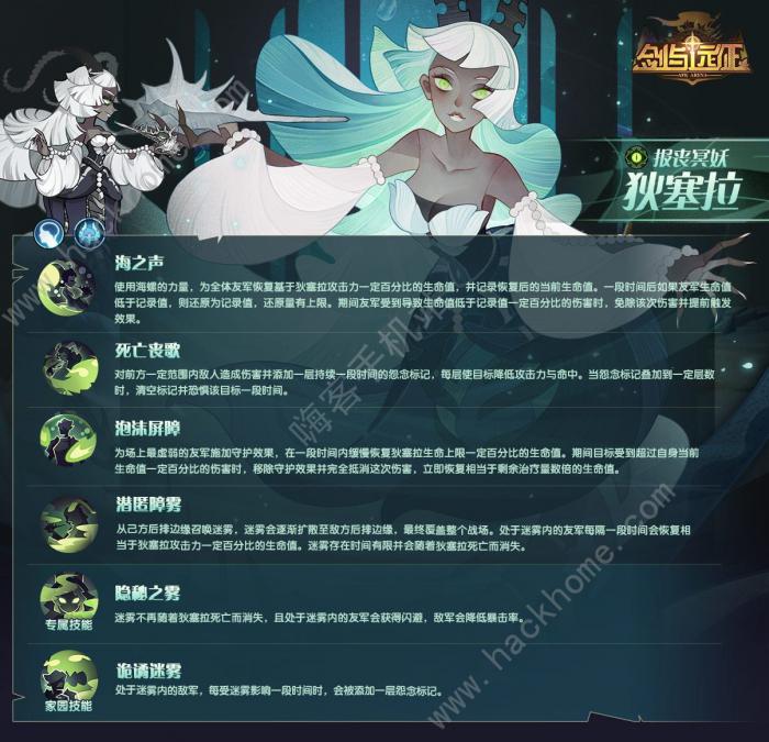 剑与远征狄塞拉强度解析1