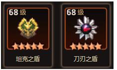 坎公骑冠剑装备随机进化攻略3