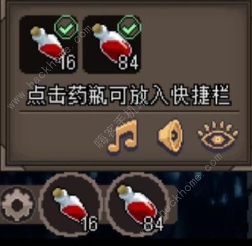 魔城骑士新手攻略1