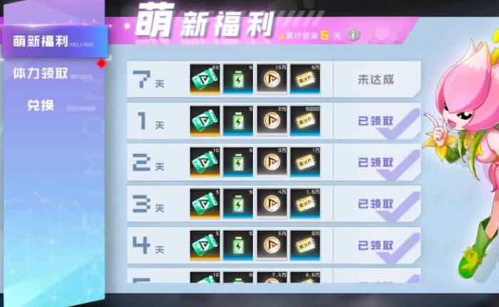 数码宝贝新世纪攻略大全1