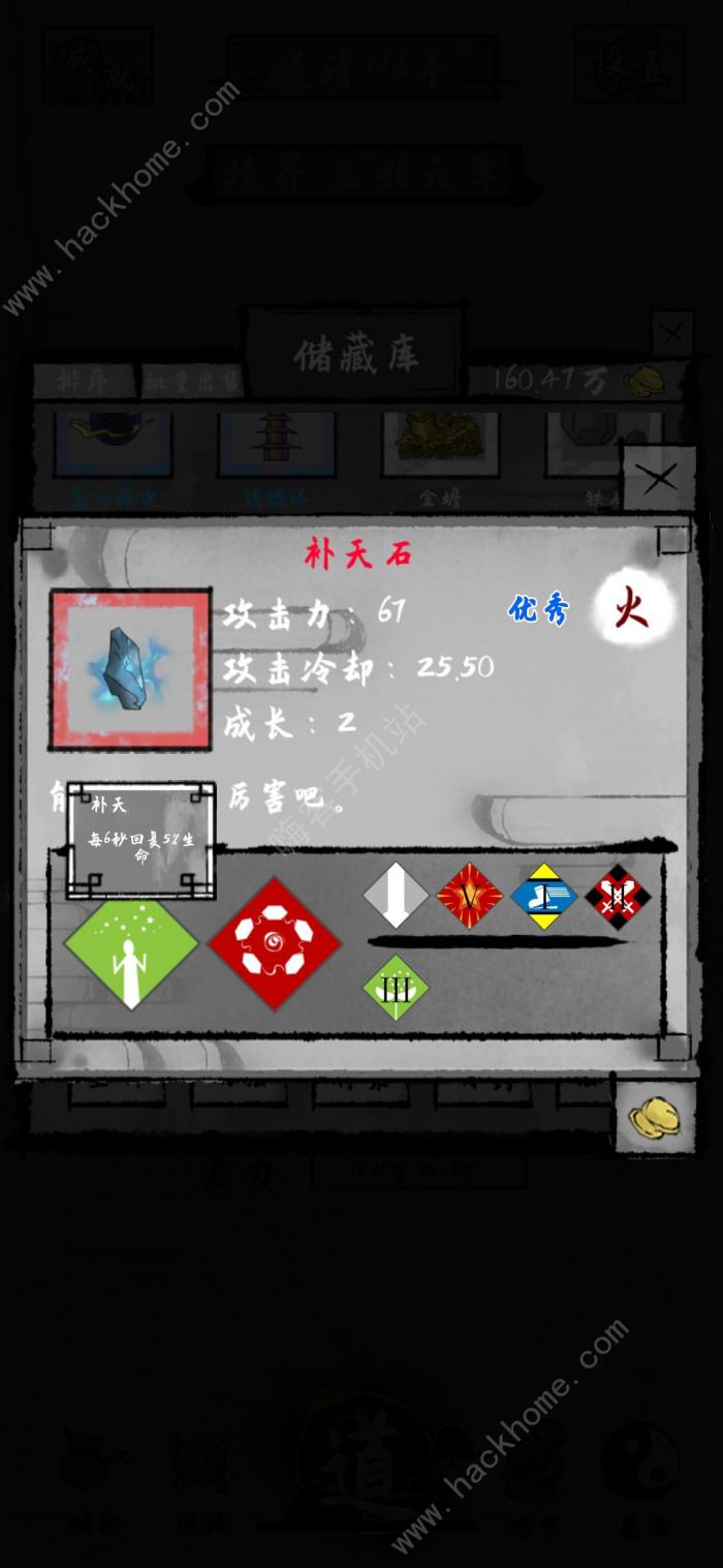 太公传承法宝攻略大全_太公传承法器 太公传承法宝攻略大全_太公传承法器