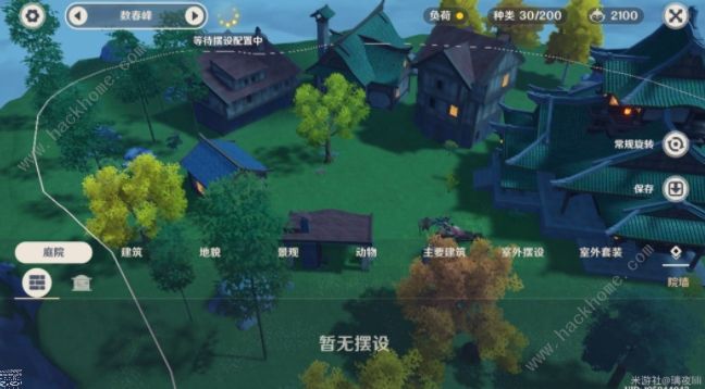 原神家园布置攻略3