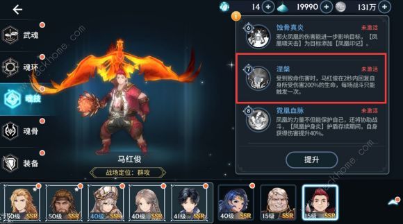 斗罗大陆斗神再临角色最强排行大全2