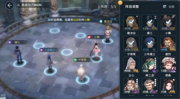 斗罗大陆斗神再临角色最强排行大全3