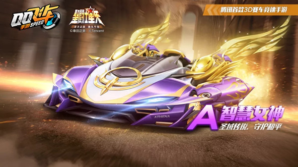QQ飞车手游智慧女神改装攻略1