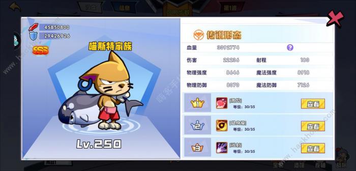 召唤与合成喵斯特详解_召唤与合成喵斯特和阿布哪个好