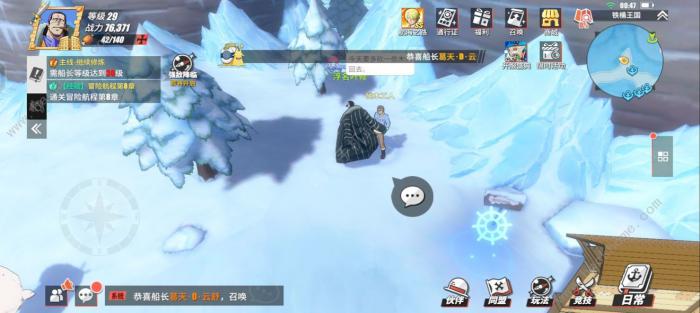 航海王热血航线铁桶王国隐藏气球攻略9