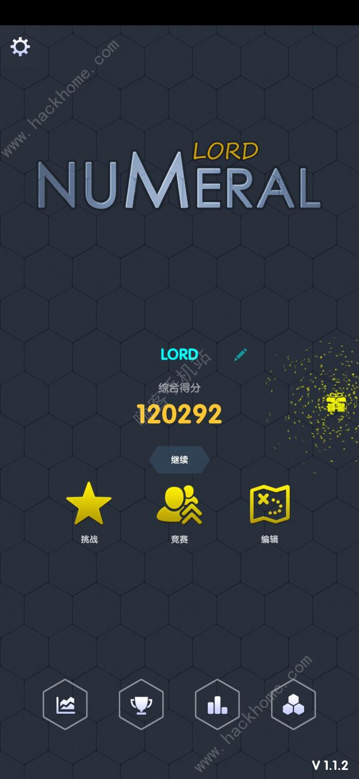 数字领主规则大全2