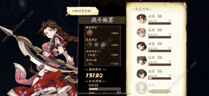 天地劫幽城再临墨子道60终极boss攻略2