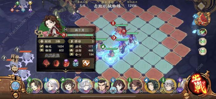 天地劫幽城再临墨子道60终极boss攻略4