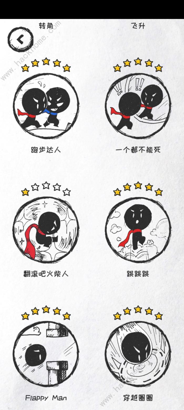 36种死法游戏攻略大全1