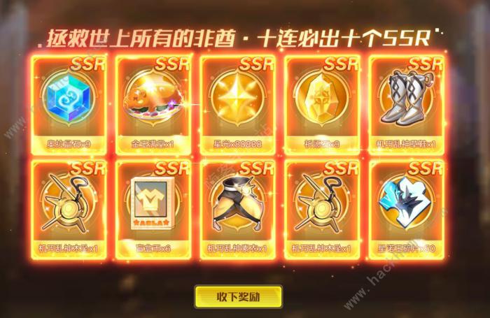 奥拉星手游福气商店亚比选择推荐1