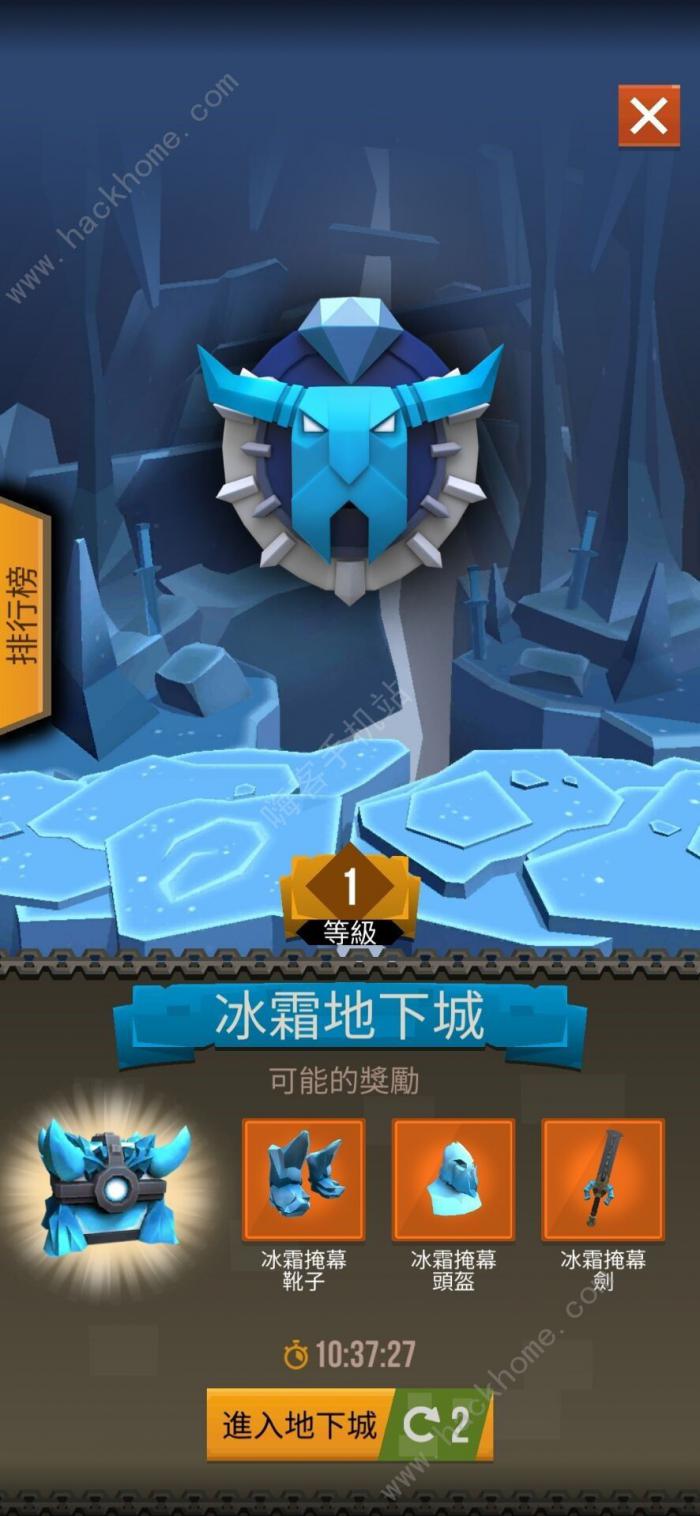 棍子骑士新手攻略3