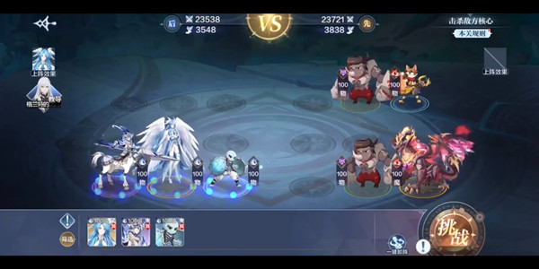 奥奇传说手游战术教室中阶战术攻略2