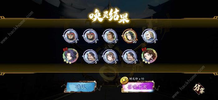 天地劫幽城再临高戚五内加点推荐_天地劫幽城再临韩五内