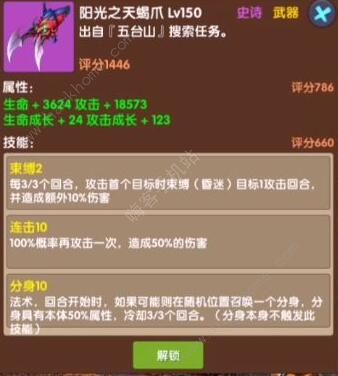 超级未来新手攻略1