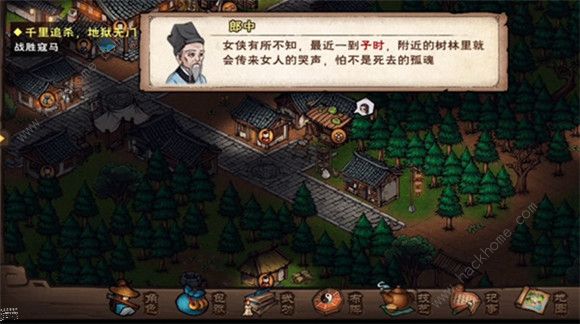 烟雨江湖赵虎迷踪攻略_烟雨江湖赵虎迷踪任务触发条件