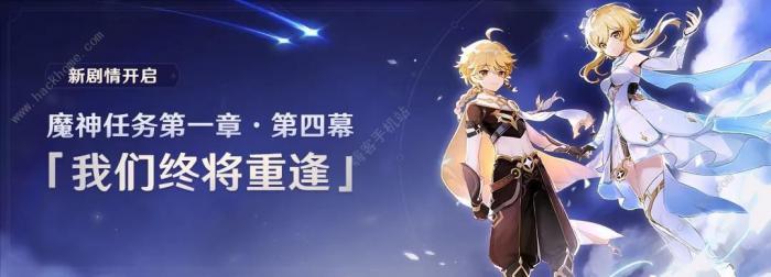 原神非自愿的献祭宝箱位置大全1