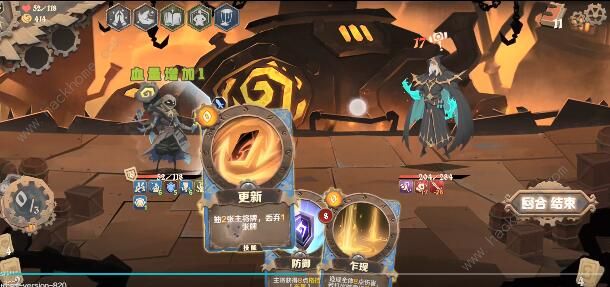 因狄斯的谎言流派大全2