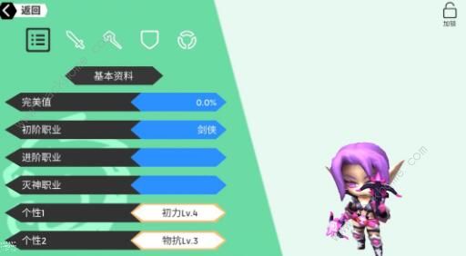 超数据世界职业选择攻略2