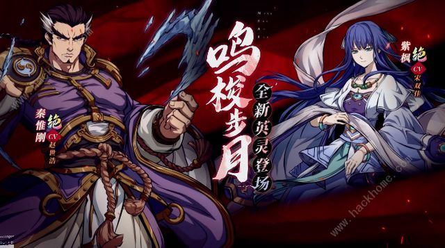 天地劫秦惟刚隐藏关卡解锁方法1