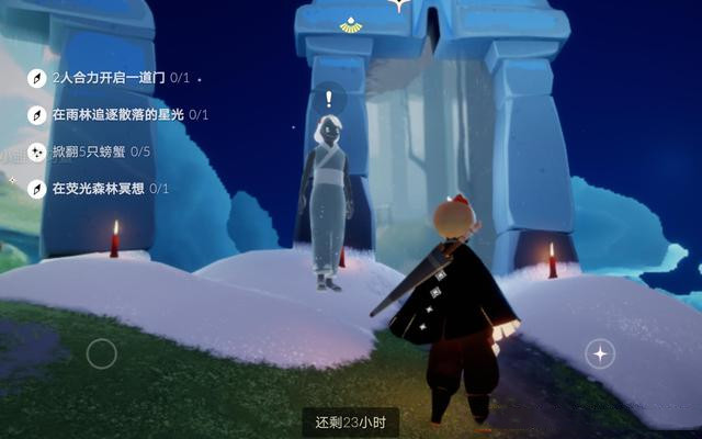 光遇4.8任务攻略大全_光遇4.9任务