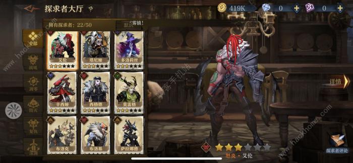 旧日传说毒瘤流攻略_旧日传说buff