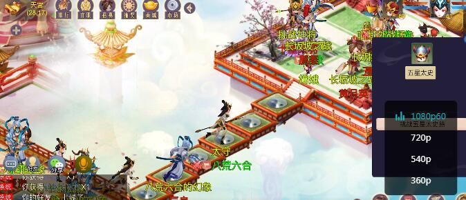 赏金三国攻略大全3