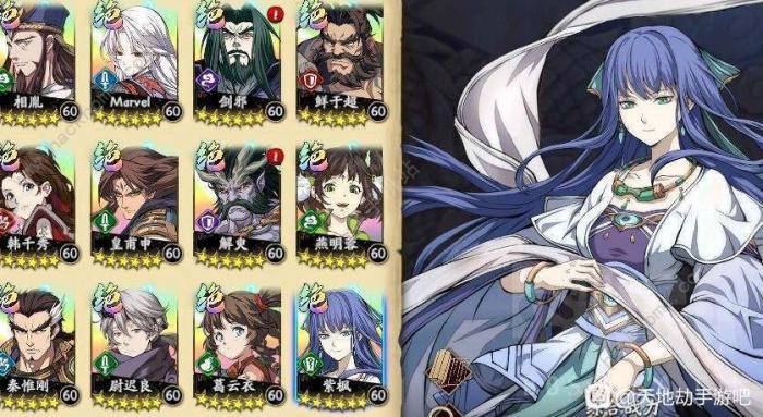 天地劫幽城再临山河志碎片攻略1