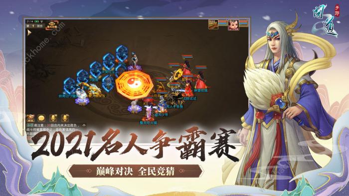 问道手游智者宝塔攻略大全2