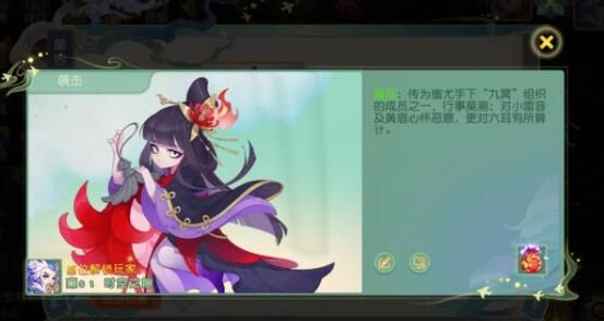 梦幻西游手游花果山入世天命签攻略大全11