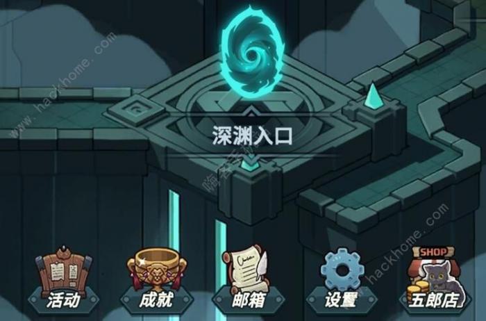 提灯与地下城大师4攻略2