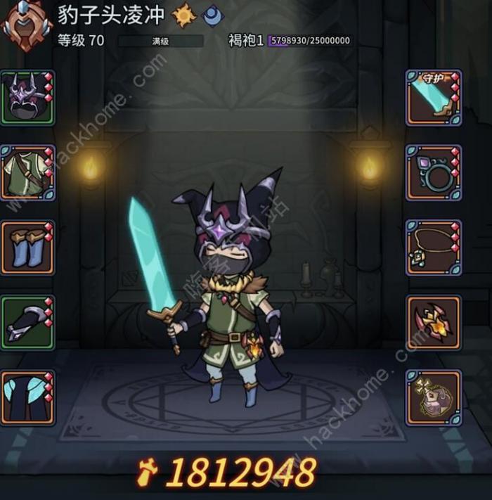 提灯与地下城大师4攻略3