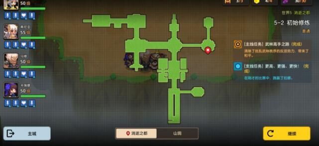 坎特伯雷公主与骑士唤醒冠军之剑的奇幻冒险72