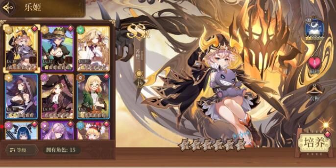 纯白和弦阵容攻略1