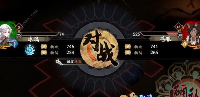 天地劫幻海迷城14