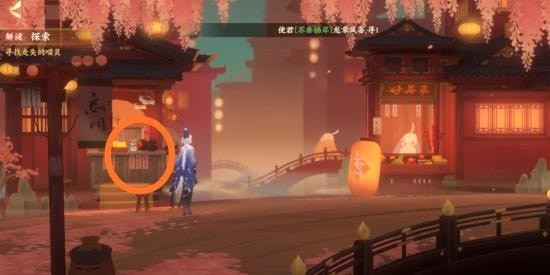 忘川风华录寻喵记解谜任务攻略9