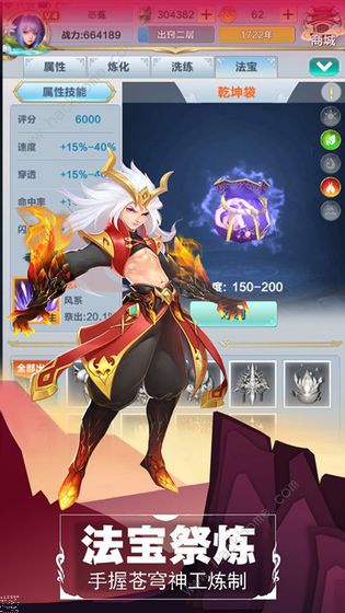 开局遇上玄武门之变李墨攻略大全2