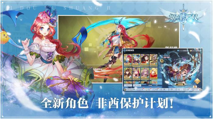 姬斗无双角色哪个好_姬斗无双ur